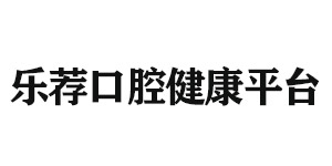 厦门北京雅印科技有限公司